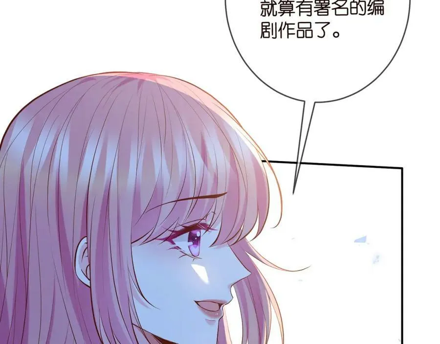 第454 尴尬的声音 第52页