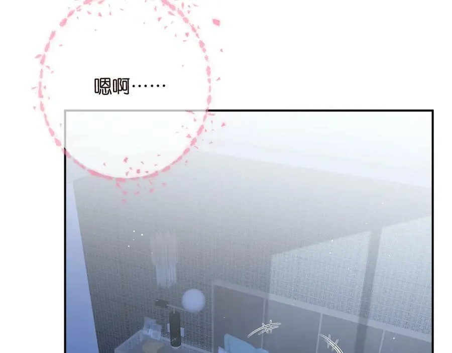 第454 尴尬的声音 第55页