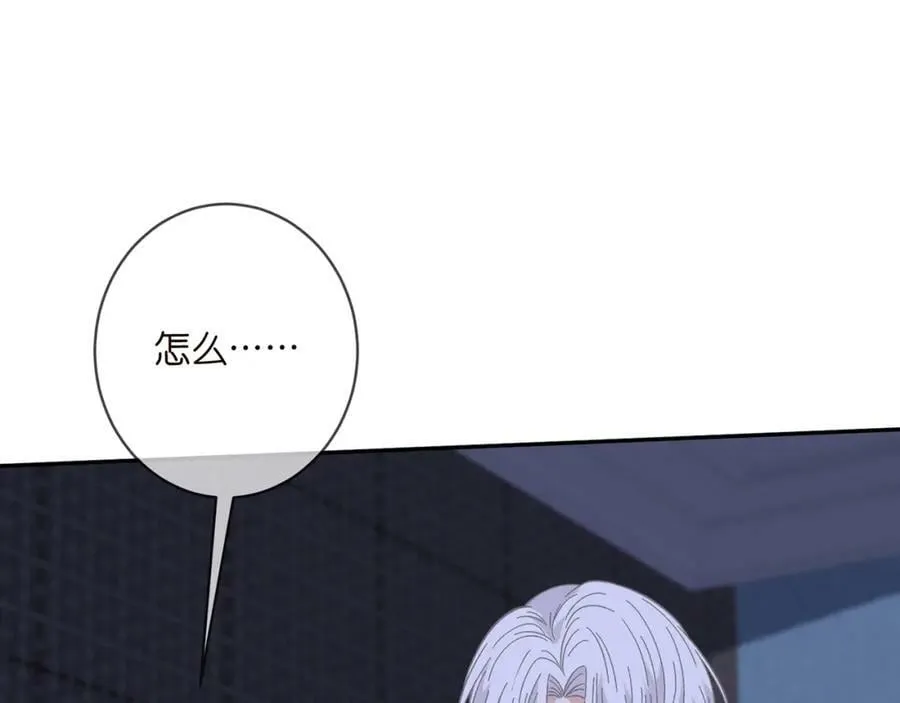第454 尴尬的声音 第58页