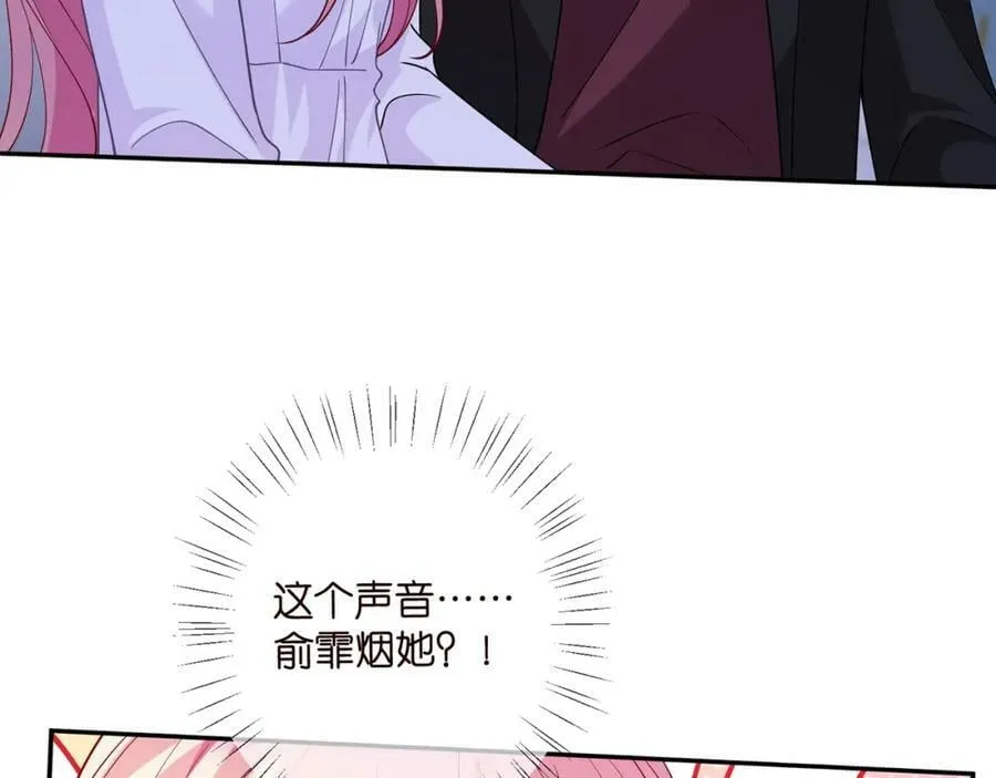 第454 尴尬的声音 第60页