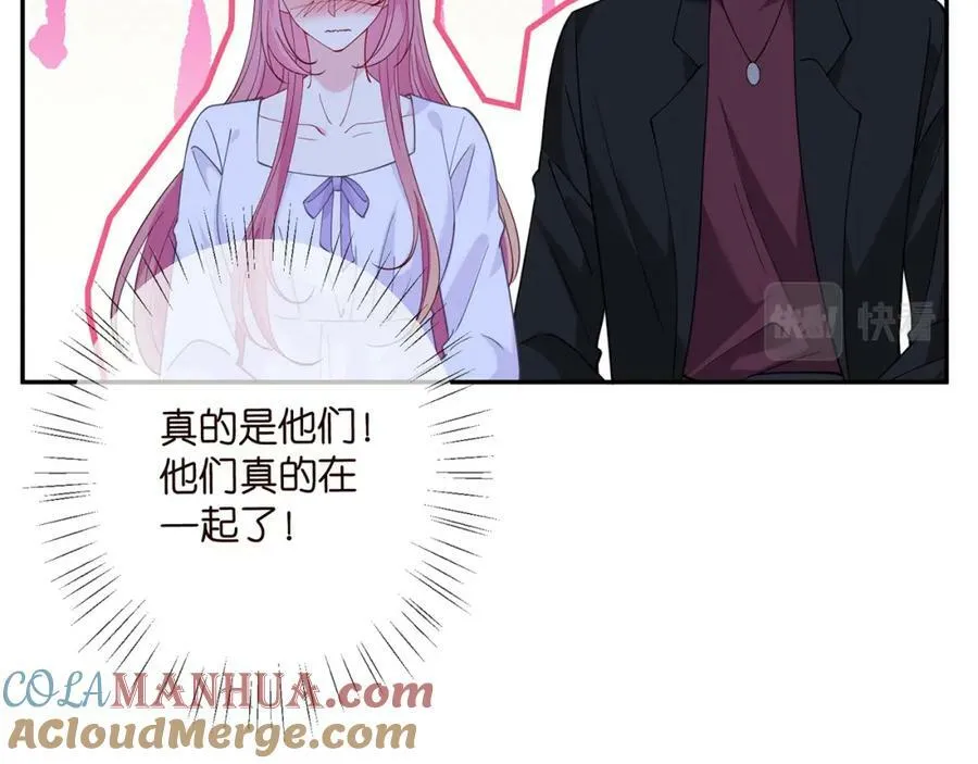 第454 尴尬的声音 第65页