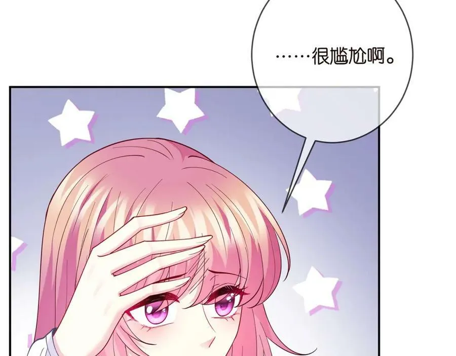 第454 尴尬的声音 第75页