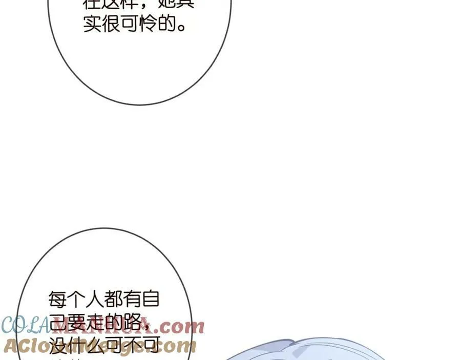 第454 尴尬的声音 第77页