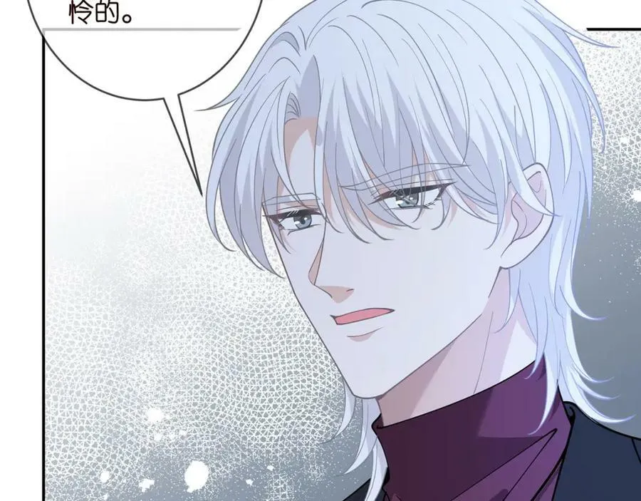 第454 尴尬的声音 第78页