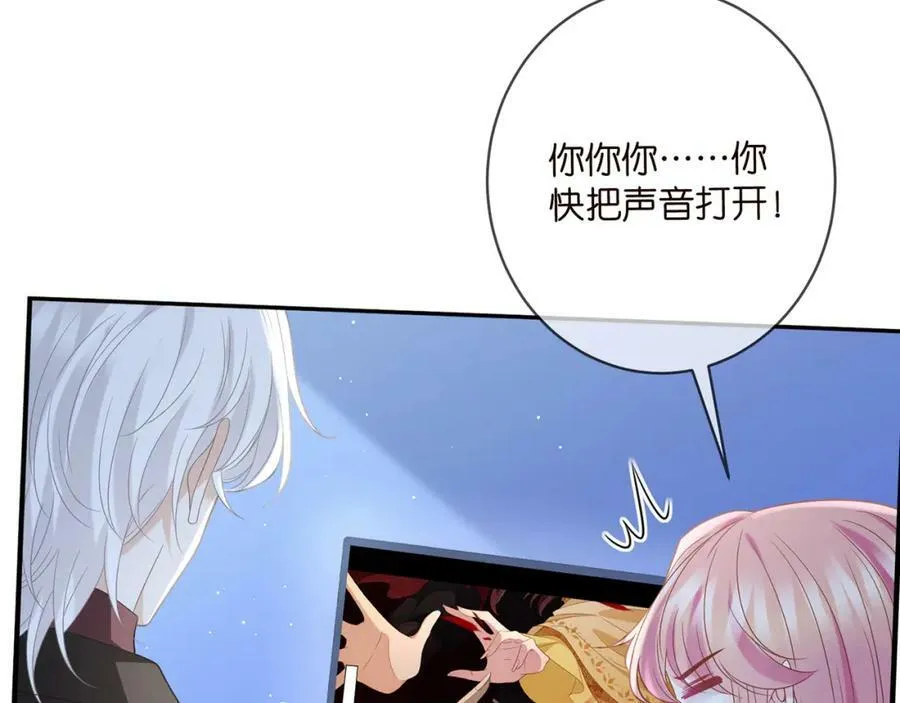 第454 尴尬的声音 第87页