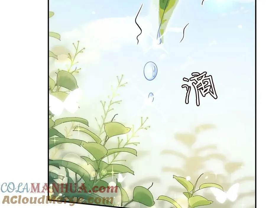 第454 尴尬的声音 第97页