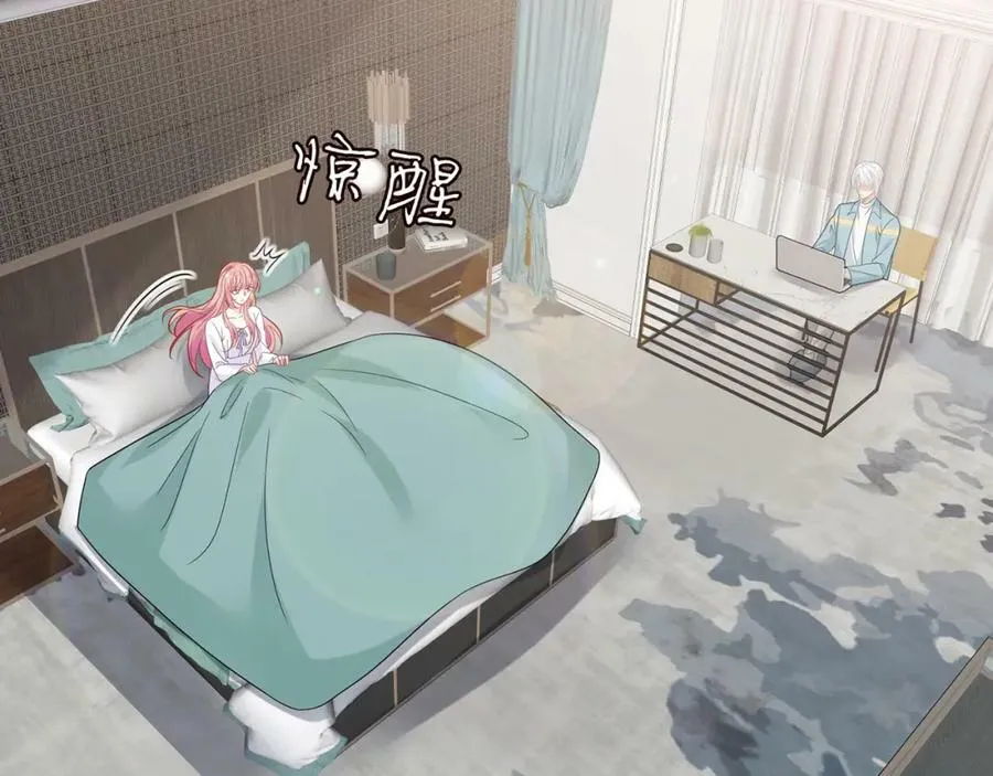 第454 尴尬的声音 第99页