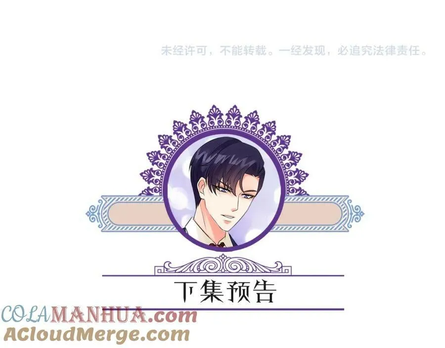 第454 尴尬的声音 第105页
