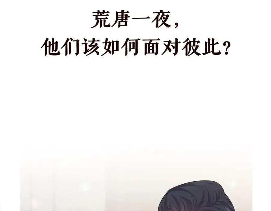 第454 尴尬的声音 第106页