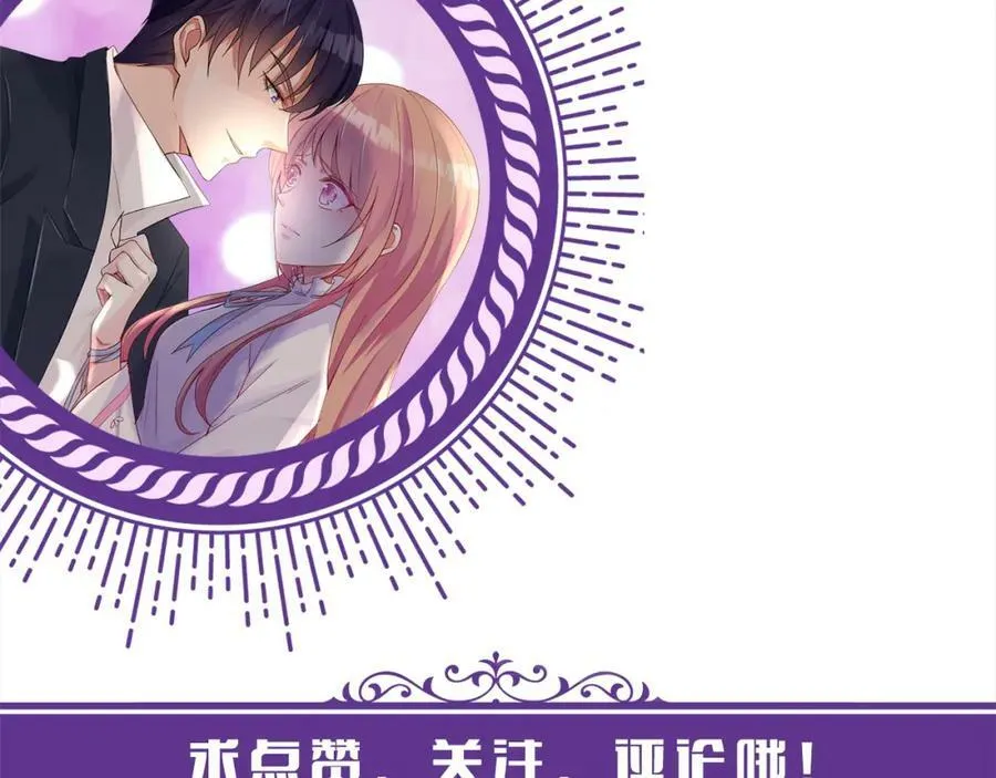 第454 尴尬的声音 第111页