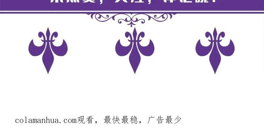第454 尴尬的声音 第112页