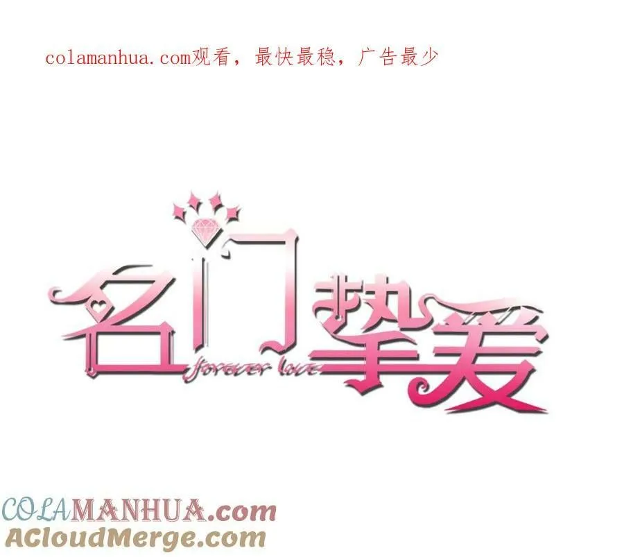 第456 佚旸的决定 第1页
