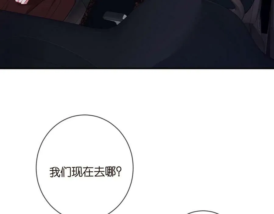 第456 佚旸的决定 第6页