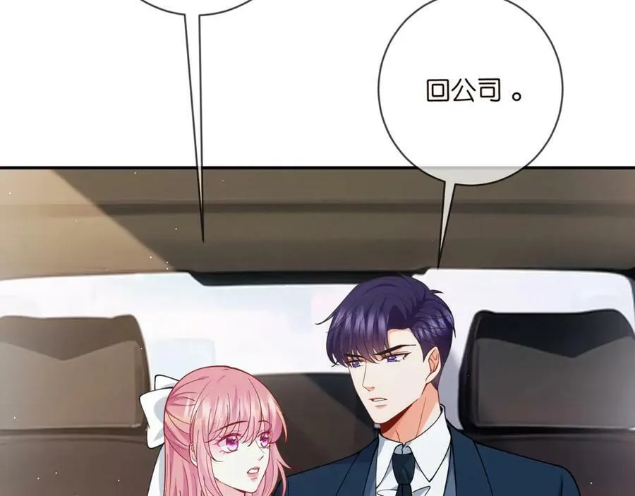 第456 佚旸的决定 第7页