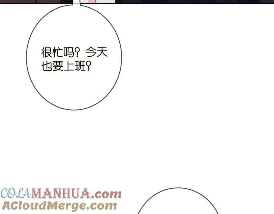 第456 佚旸的决定 第9页