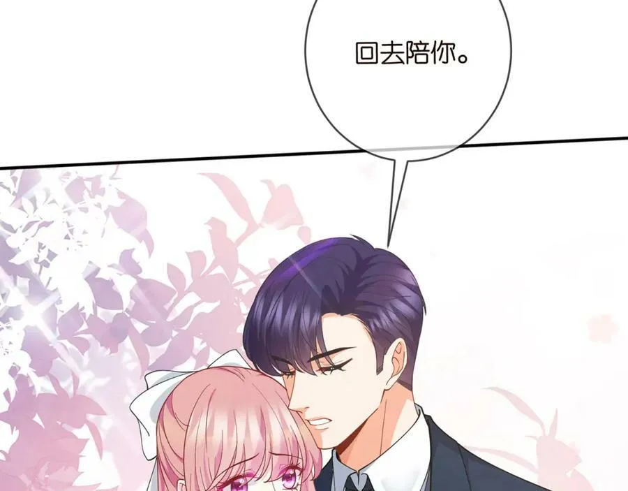 第456 佚旸的决定 第10页