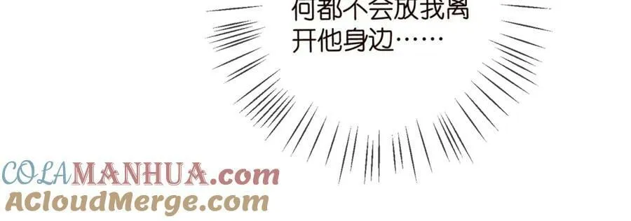 第456 佚旸的决定 第17页