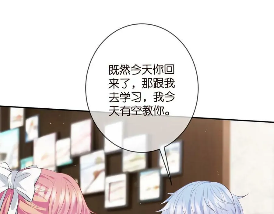 第456 佚旸的决定 第31页
