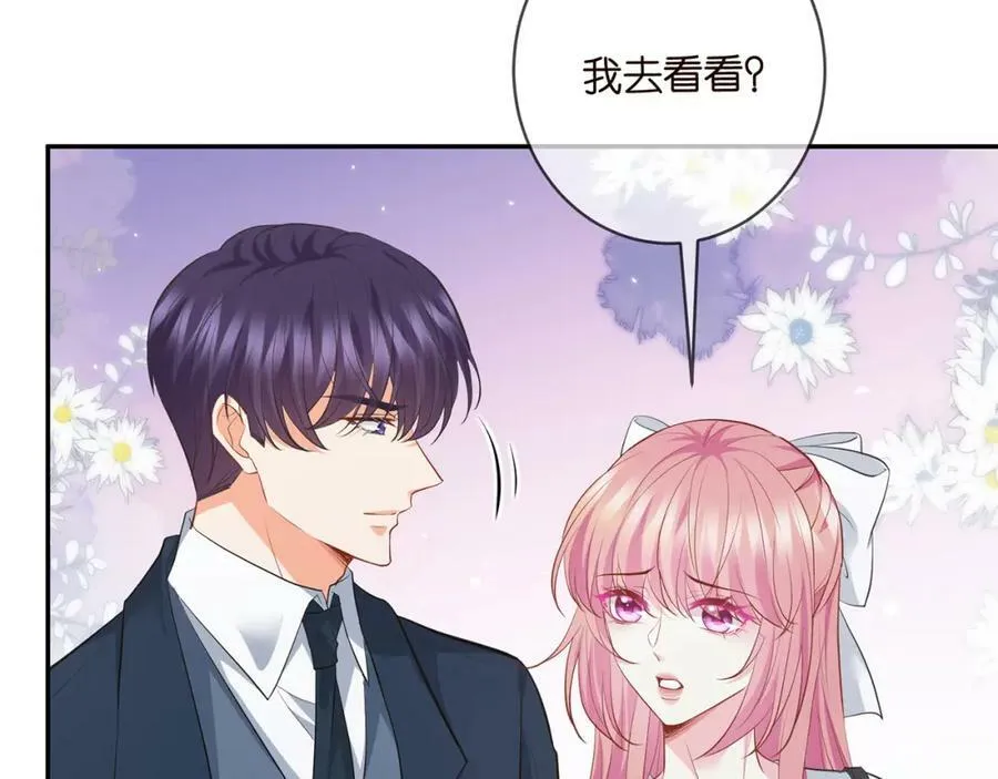 第456 佚旸的决定 第34页