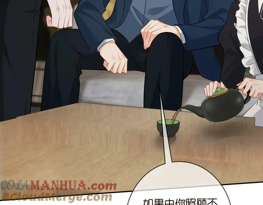 第456 佚旸的决定 第41页