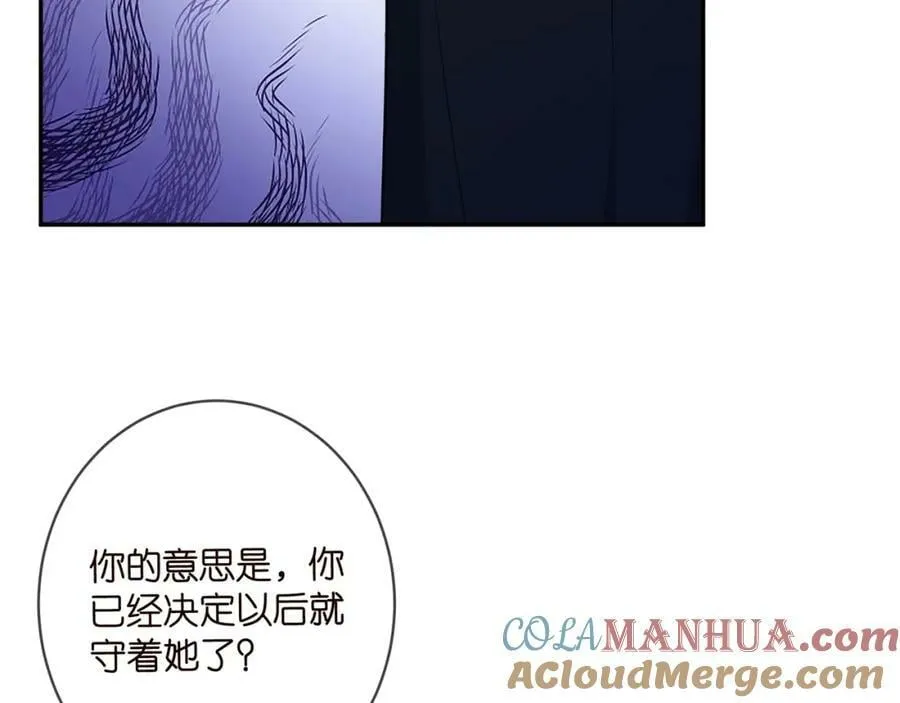 第456 佚旸的决定 第53页