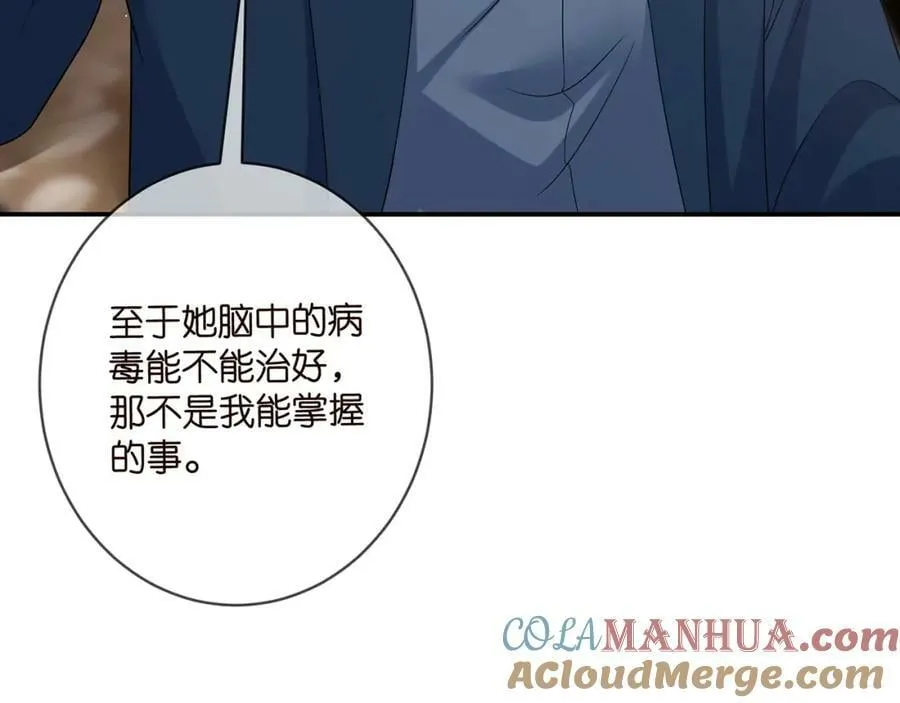 第456 佚旸的决定 第65页
