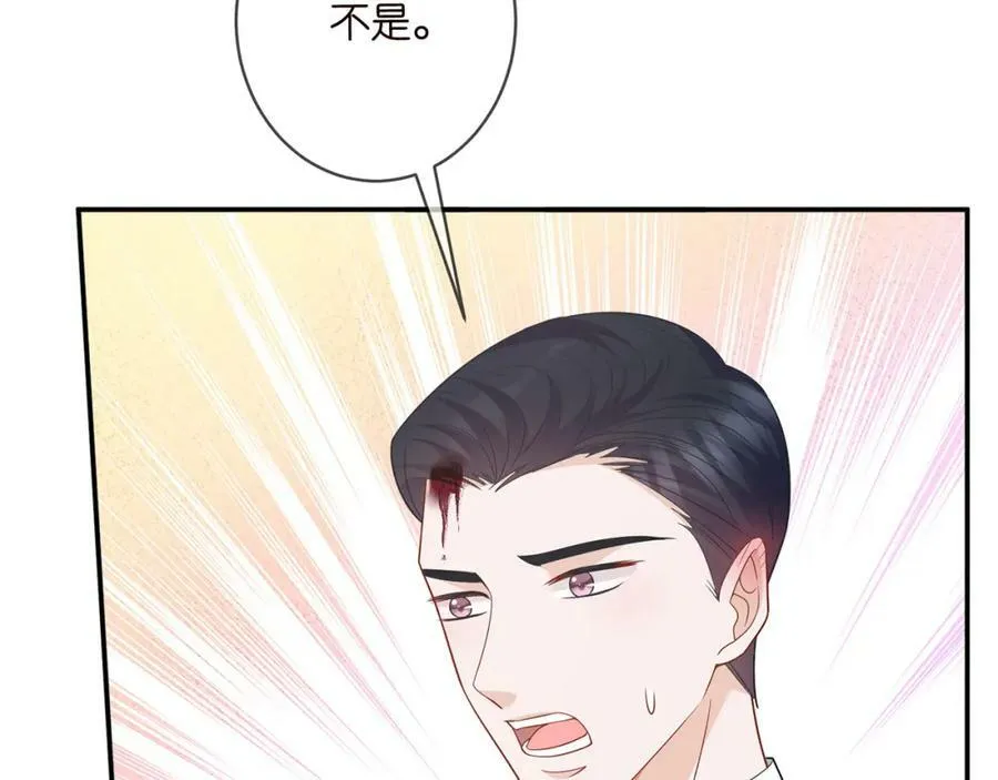 第456 佚旸的决定 第75页
