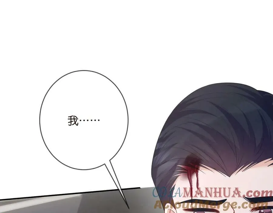 第456 佚旸的决定 第77页