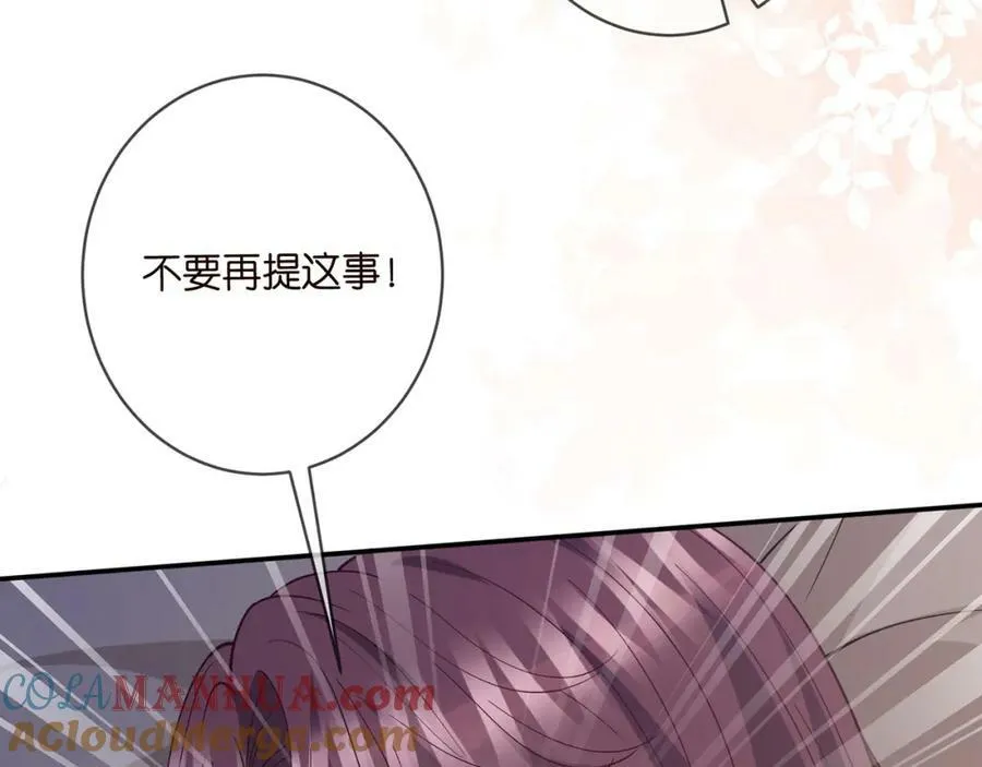 第456 佚旸的决定 第89页