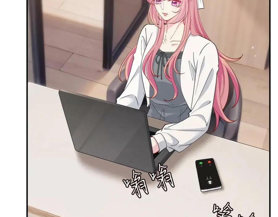 第456 佚旸的决定 第104页