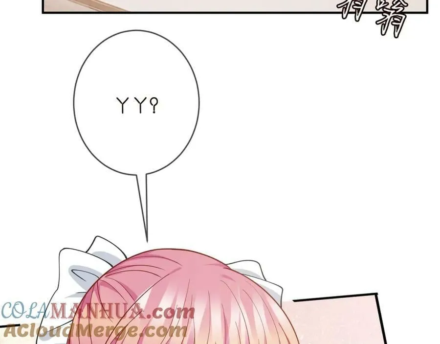 第456 佚旸的决定 第105页