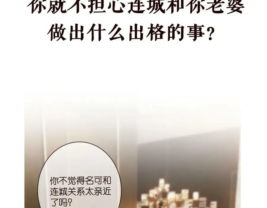 第456 佚旸的决定 第112页