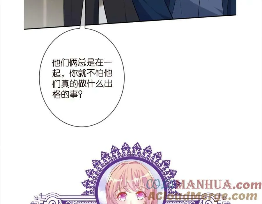 第456 佚旸的决定 第117页