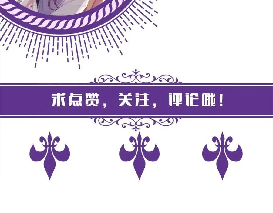 第456 佚旸的决定 第120页