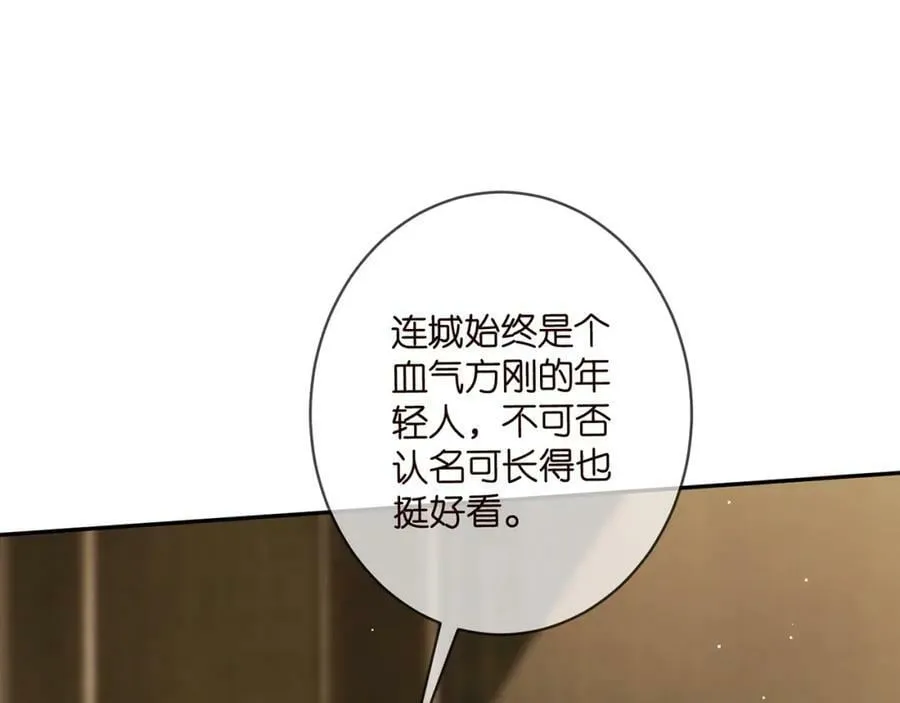 第457 丫丫的伤心事 第7页