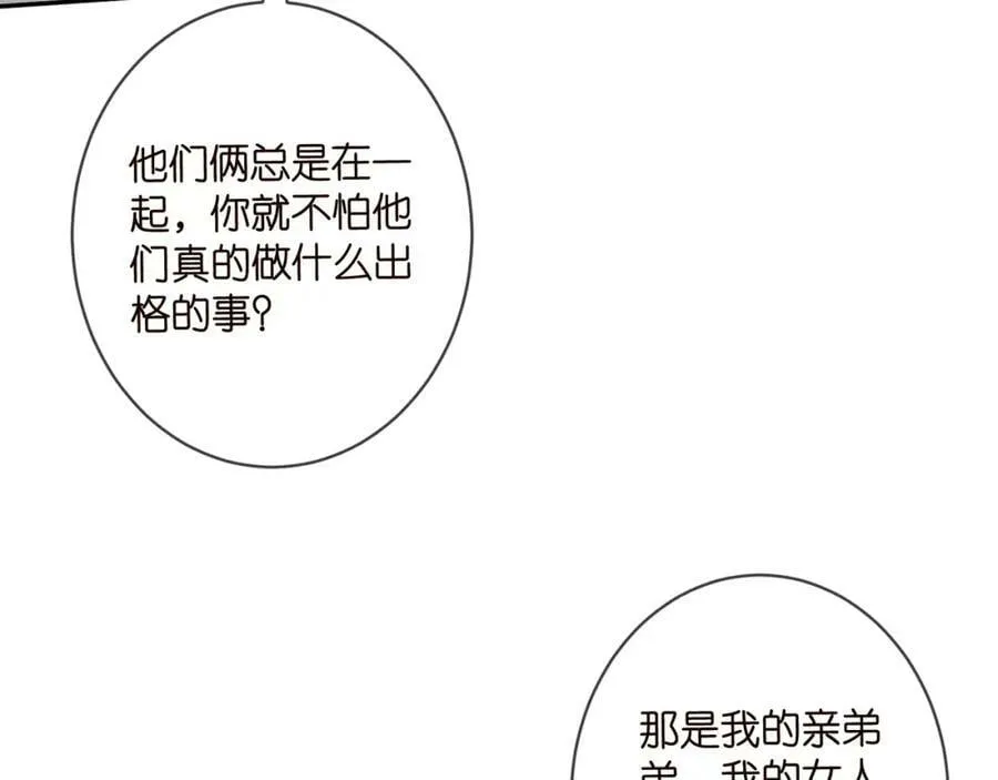 第457 丫丫的伤心事 第10页