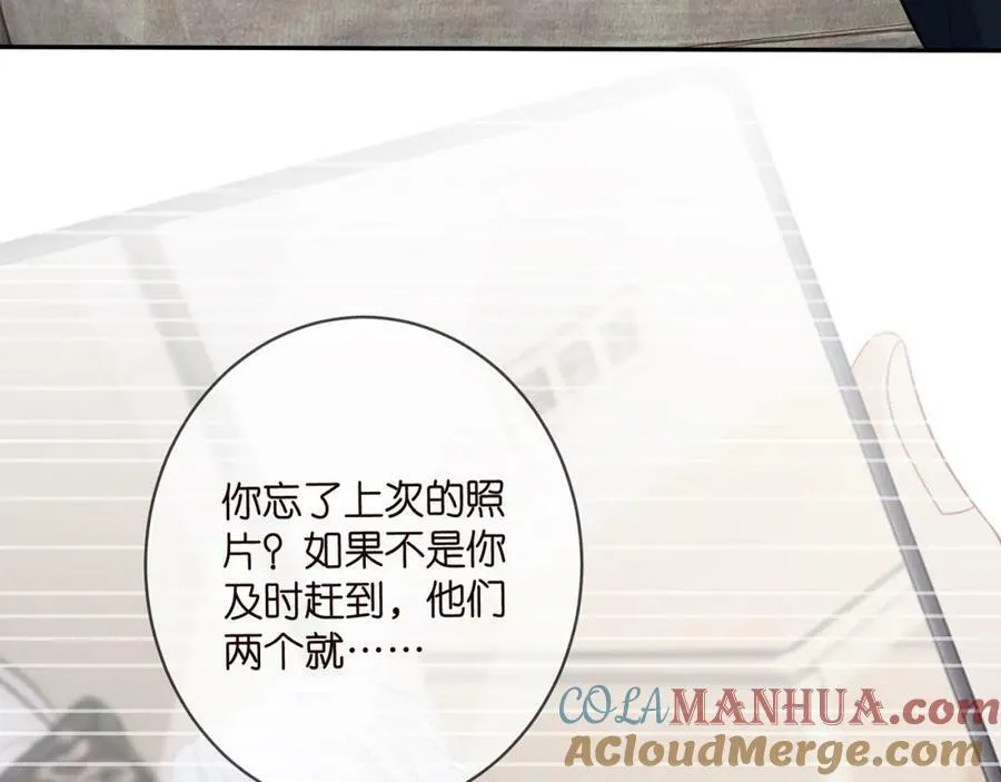 第457 丫丫的伤心事 第13页