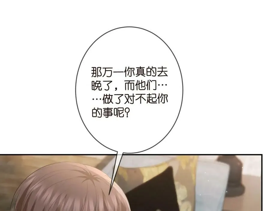 第457 丫丫的伤心事 第18页