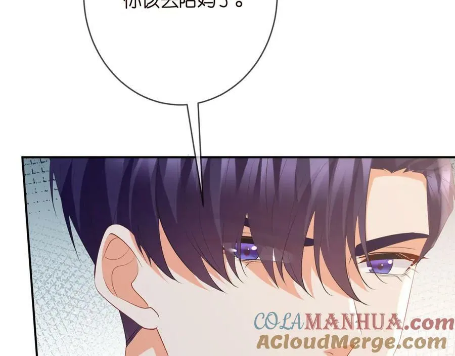 第457 丫丫的伤心事 第21页