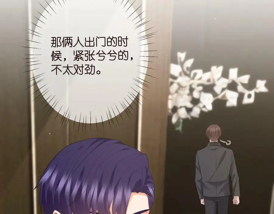 第457 丫丫的伤心事 第23页