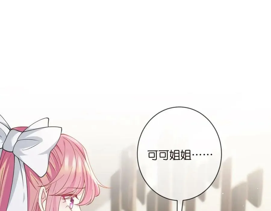 第457 丫丫的伤心事 第31页