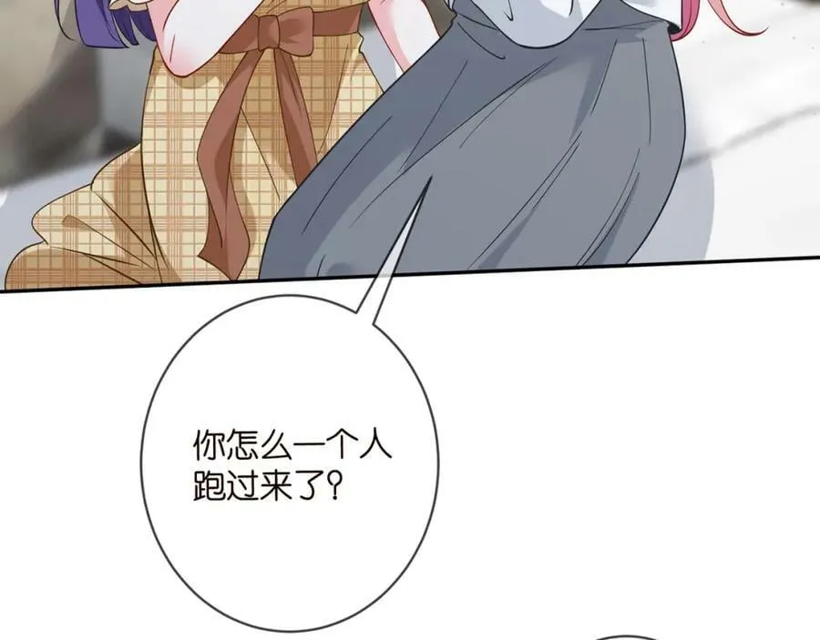 第457 丫丫的伤心事 第36页
