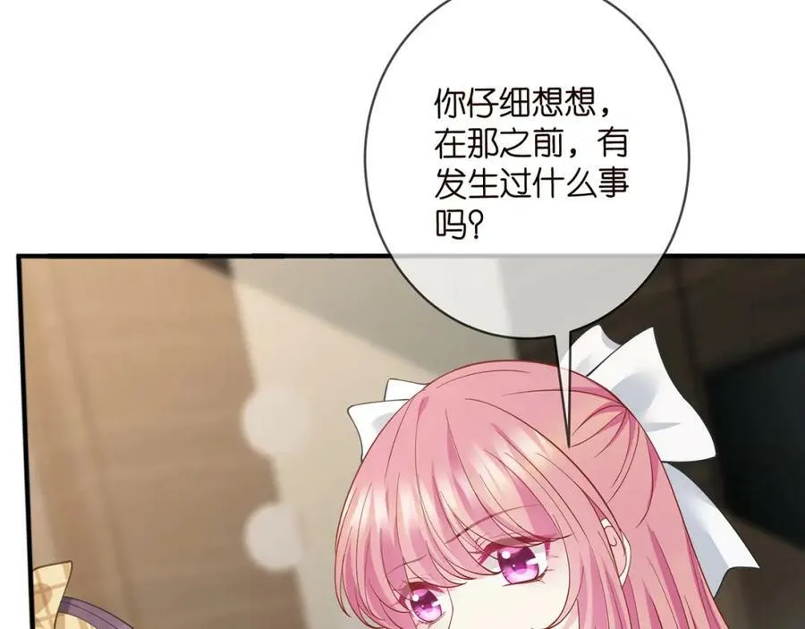 第457 丫丫的伤心事 第44页
