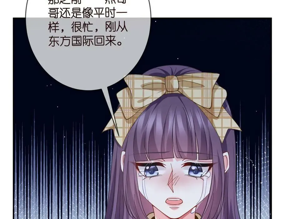 第457 丫丫的伤心事 第47页
