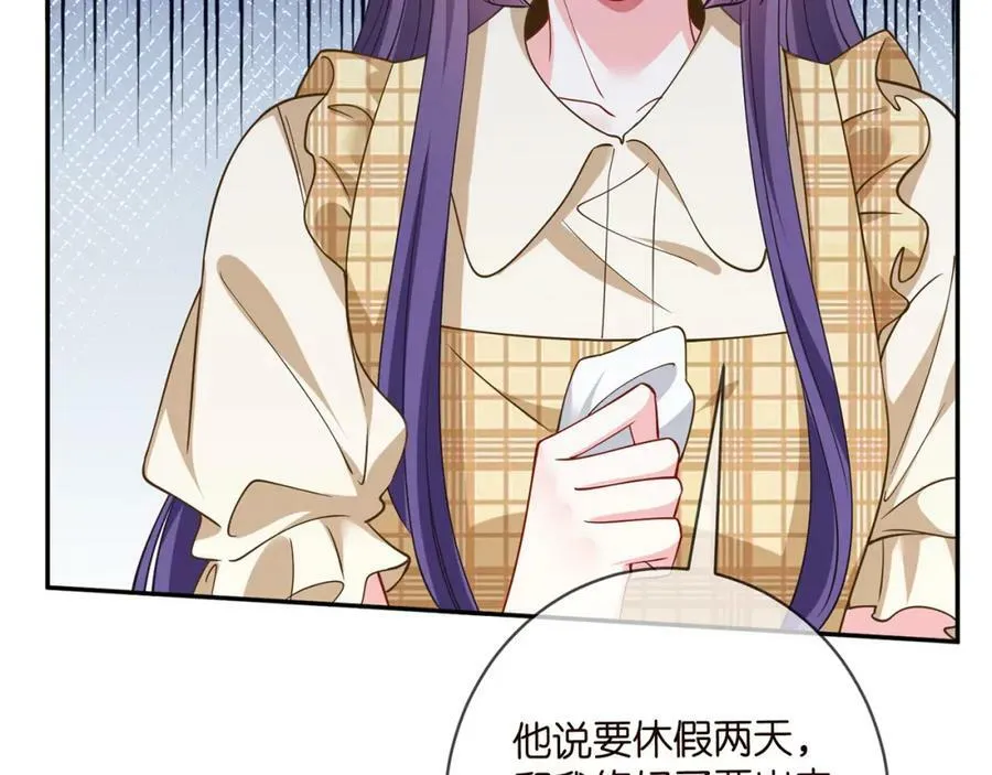 第457 丫丫的伤心事 第48页