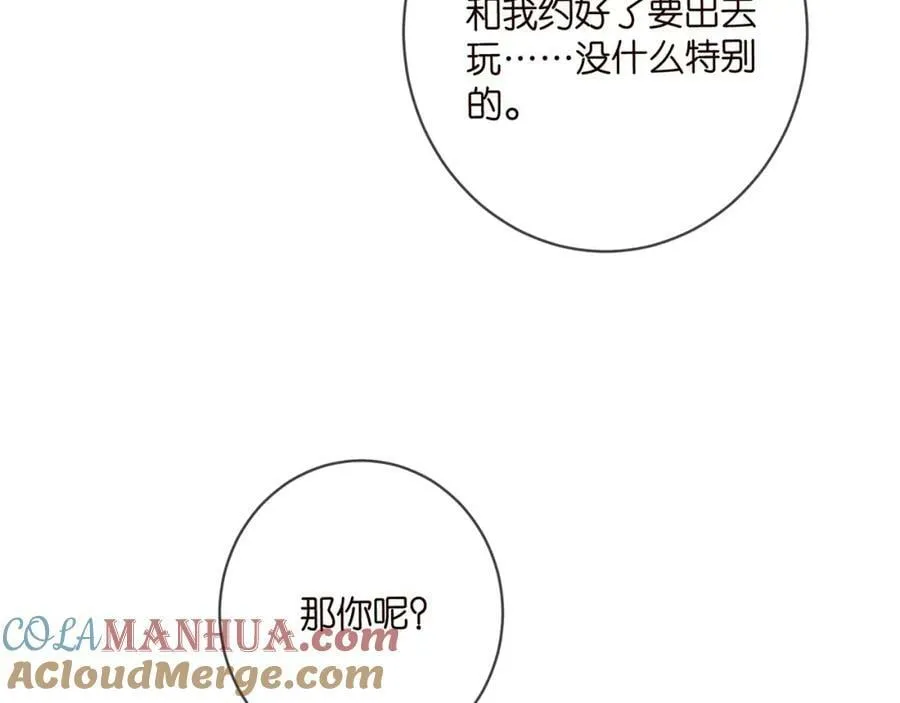第457 丫丫的伤心事 第49页