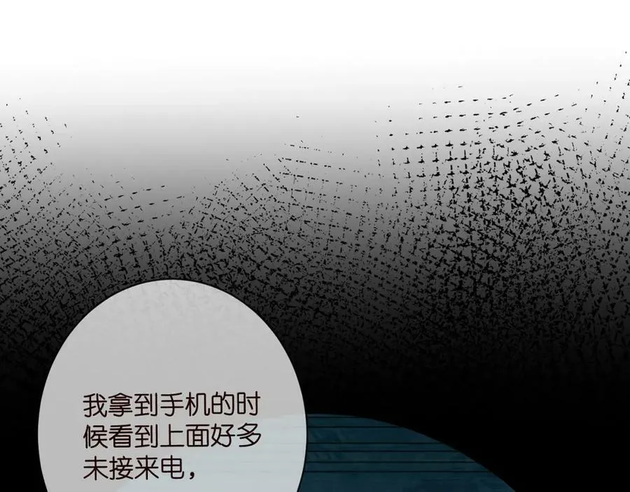 第457 丫丫的伤心事 第56页
