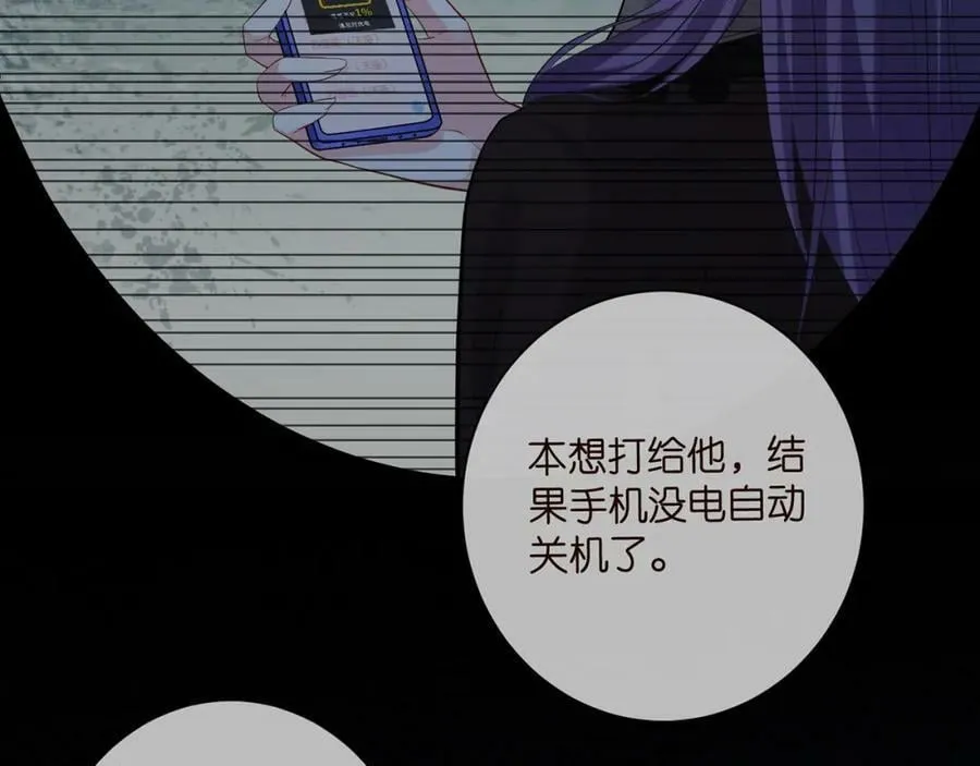 第457 丫丫的伤心事 第58页