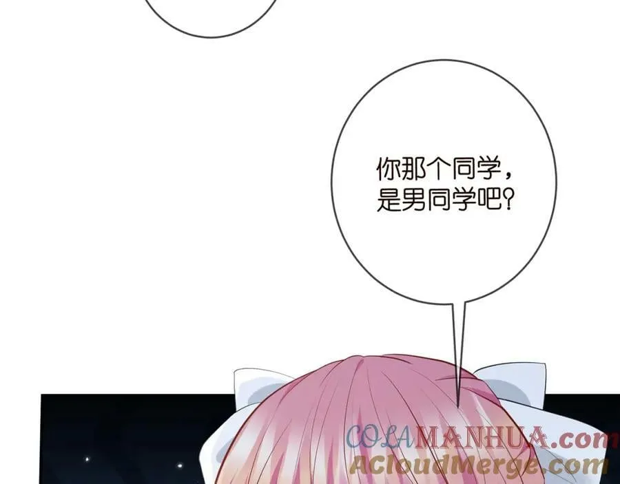 第457 丫丫的伤心事 第65页