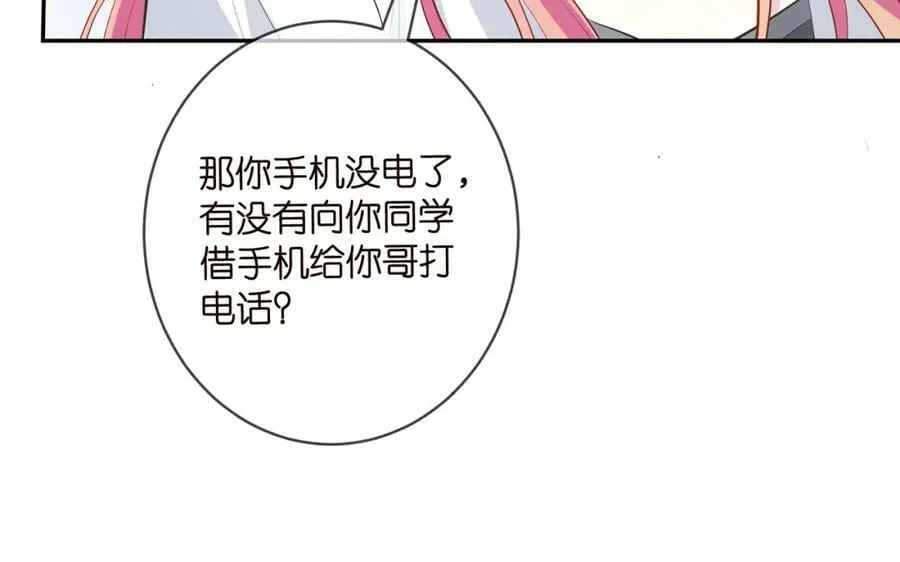 第457 丫丫的伤心事 第67页